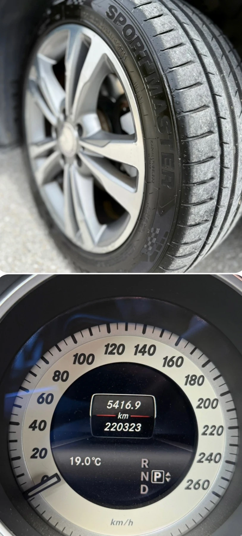 Mercedes-Benz E 220 FACE/ 170кс/ 7G/ NAVI/ AMBIENT/ , снимка 17 - Автомобили и джипове - 54079771