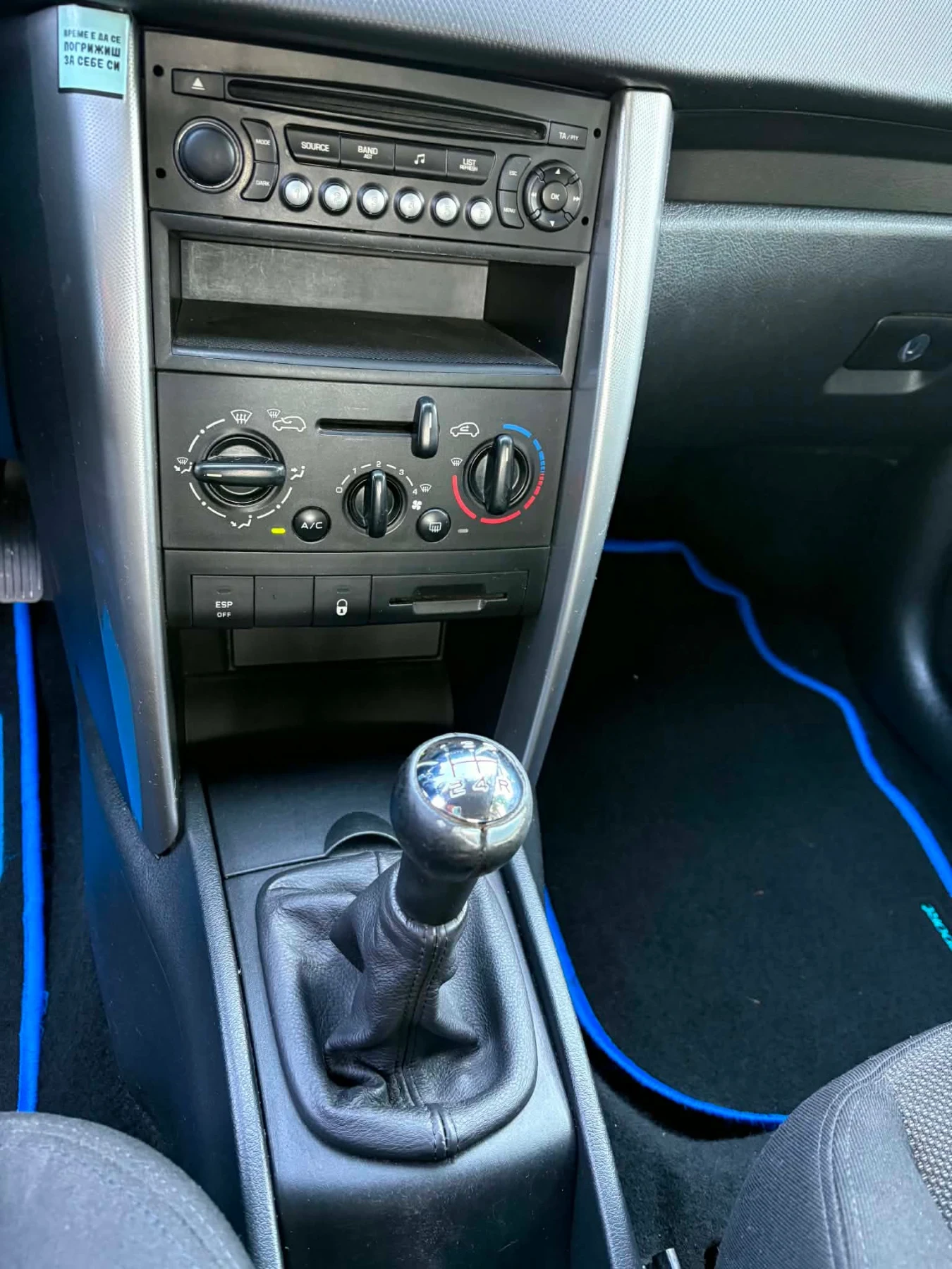 Peugeot 207, снимка 7 - Автомобили и джипове - 54742301