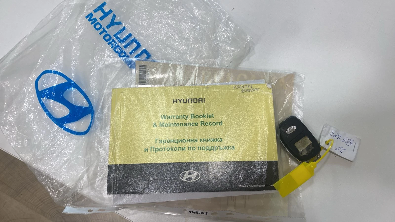 Hyundai I20 Купен от БГ, с регистрация, снимка 3 - Автомобили и джипове - 56231612