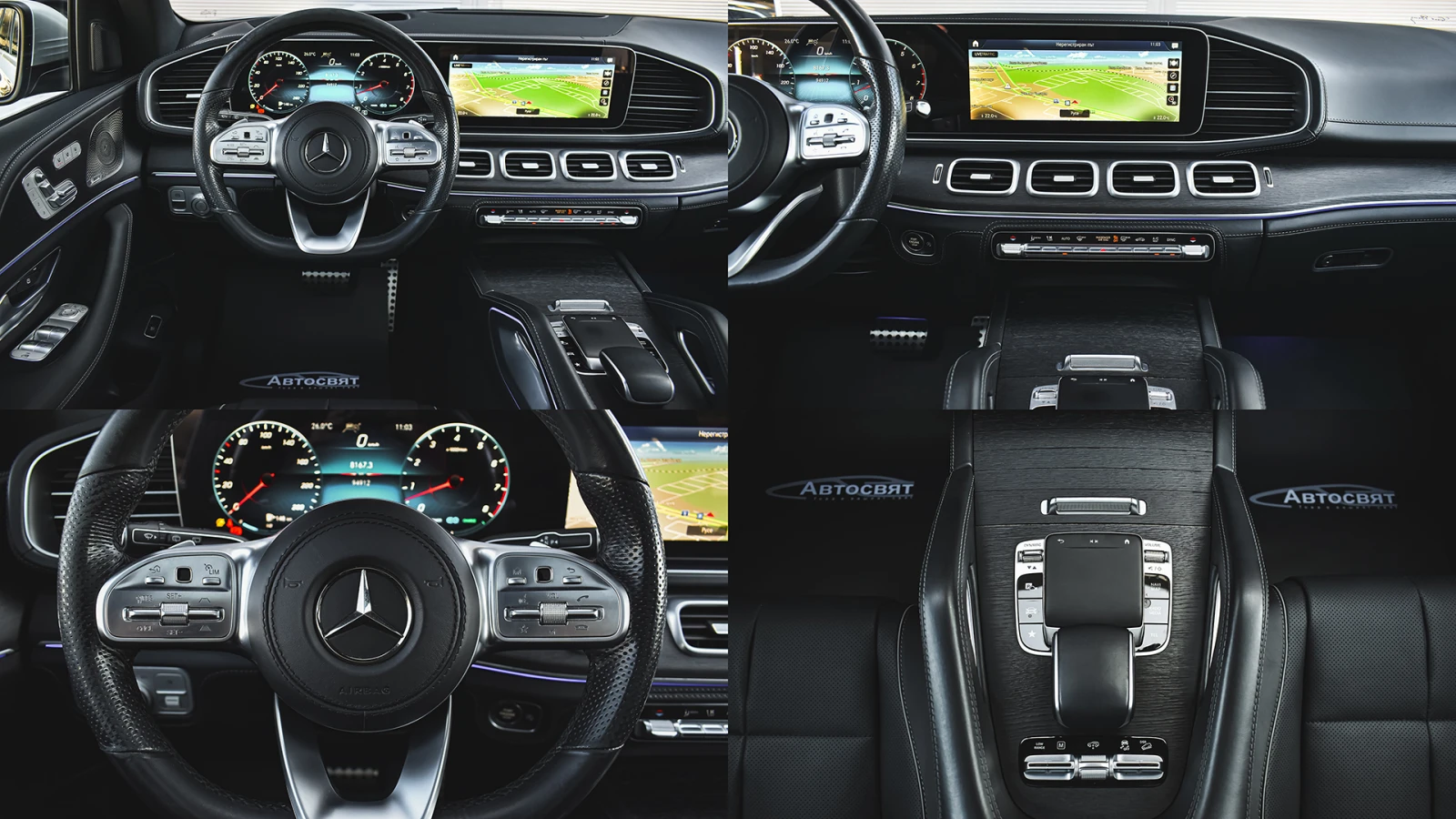 Mercedes-Benz GLS580 AMG Line 4MATIC | Mobile.bg   11