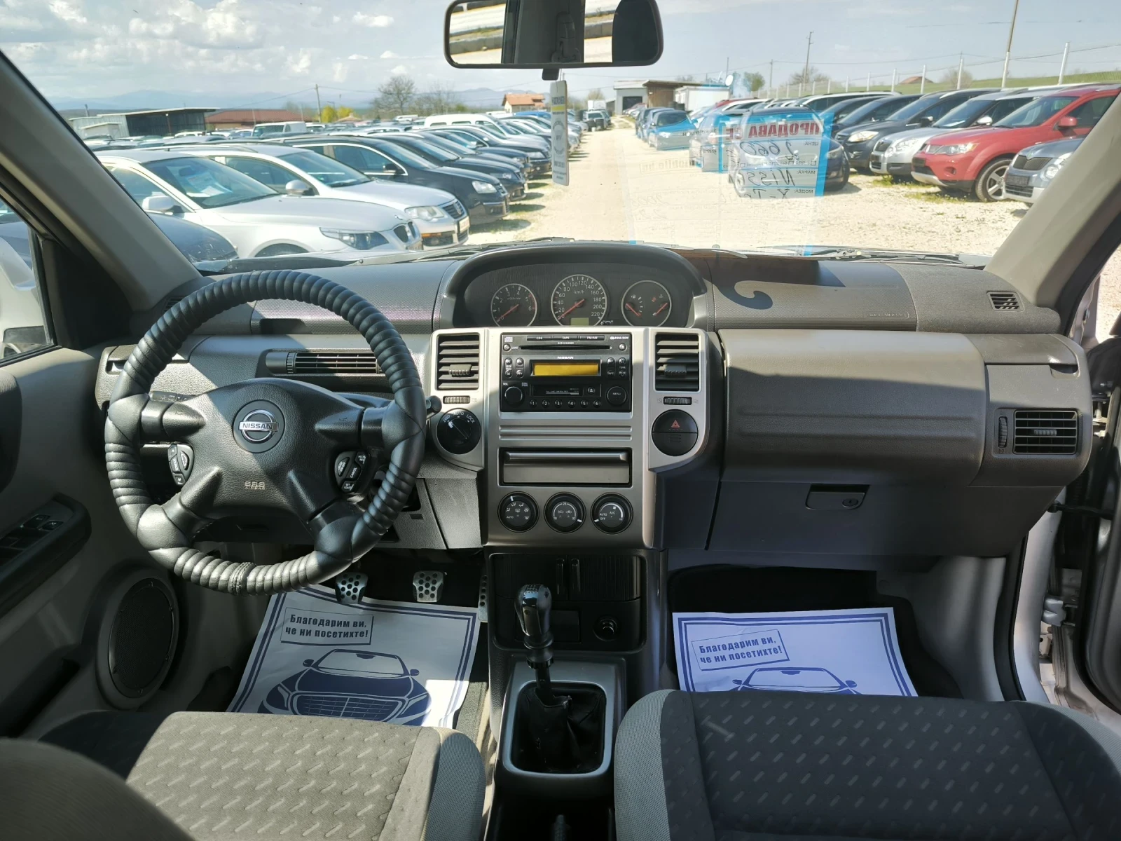 Nissan X-trail 2.2TD | Mobile.bg � ����������� 10