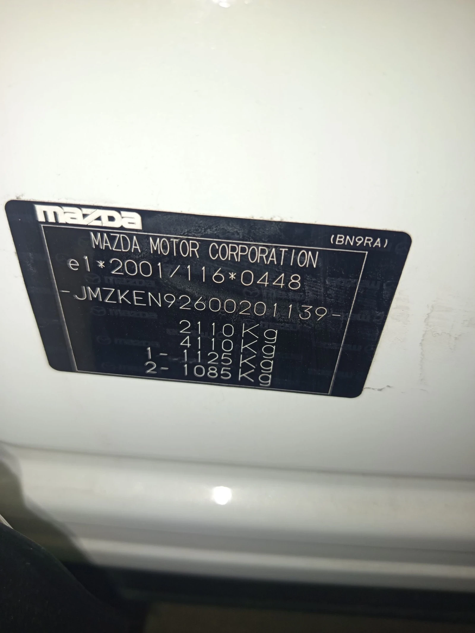 Mazda CX-5 2.2 skyaktiv  | Mobile.bg � ����������� 11