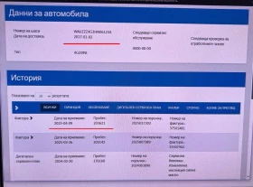 Audi A6 Competition* 326 к.с.* Matrix* Exclusive* Bose* АС, снимка 17