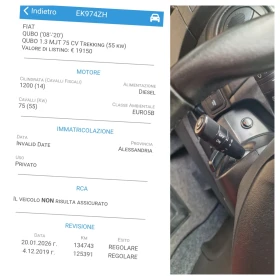 Fiat Qubo 1.3M-Jet= AUTOMATIC= , снимка 17