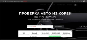 Kia K5 2.0 cm3 LPG - ������� � �� | Mobile.bg � ����� ������ 17