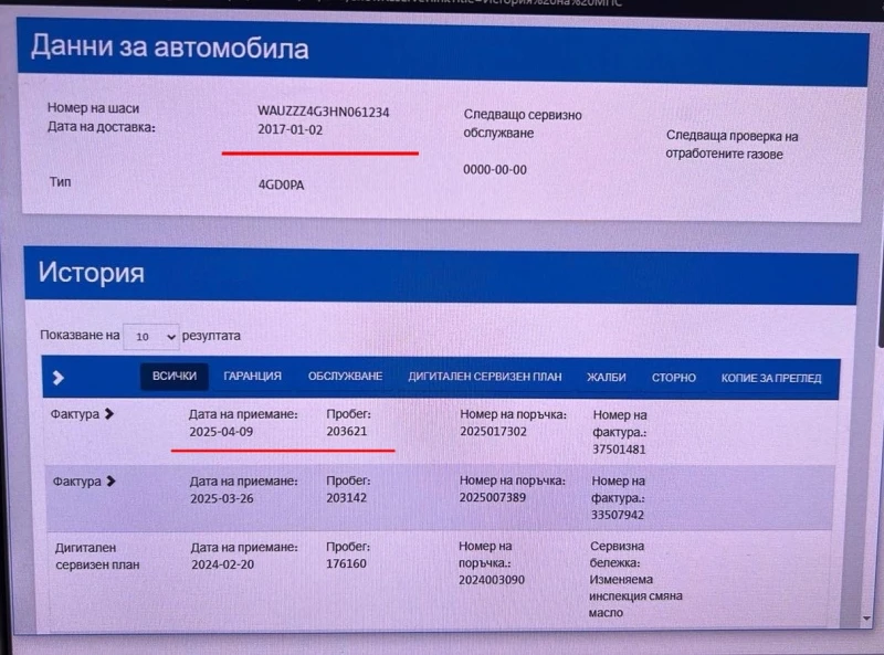 Audi A6 Competition* 326 к.с.* Matrix* Exclusive* Bose* АС, снимка 17 - Автомобили и джипове - 51121469