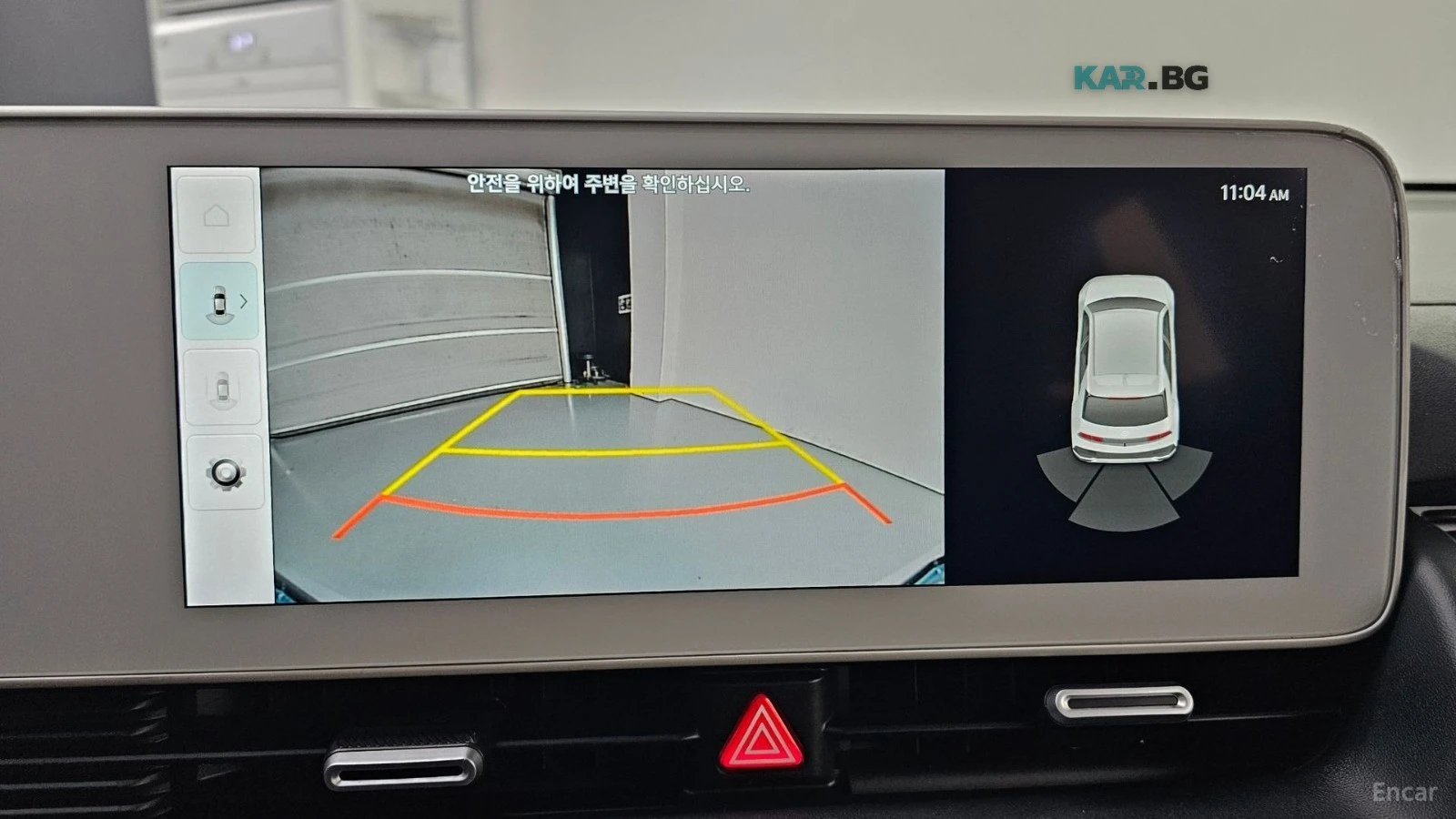 Hyundai Ioniq 5 LONG RANGE | ACC, снимка 14 - Автомобили и джипове - 56094860