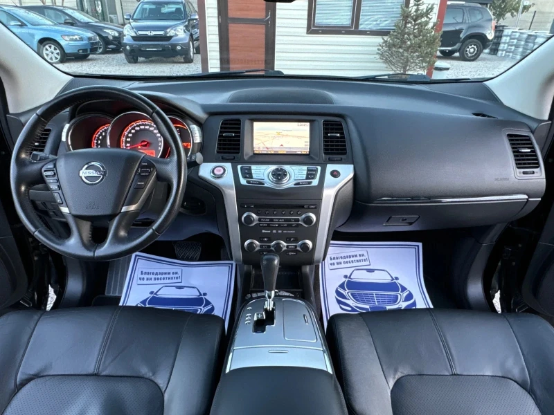 Nissan Murano 3, 5 V6 Z51, снимка 10 - Автомобили и джипове - 48429018