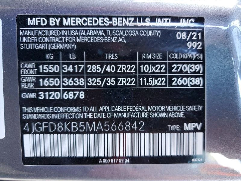 Mercedes-Benz GLE 4.0L 8 ALL WHEEL DRIVE | Mobile.bg � ����������� 15