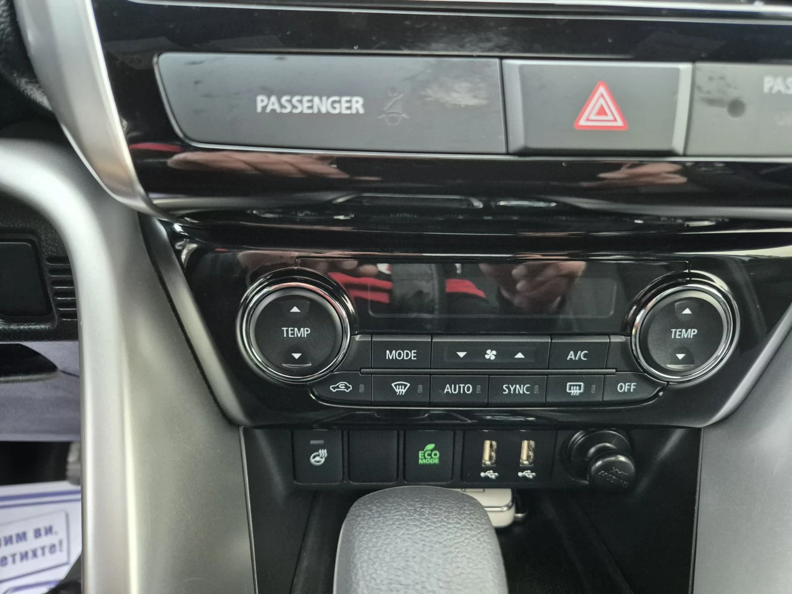 Mitsubishi Eclipse Cross 1.5L AWD, LIMITED EDITION, HEAD-UP  - изображение 10