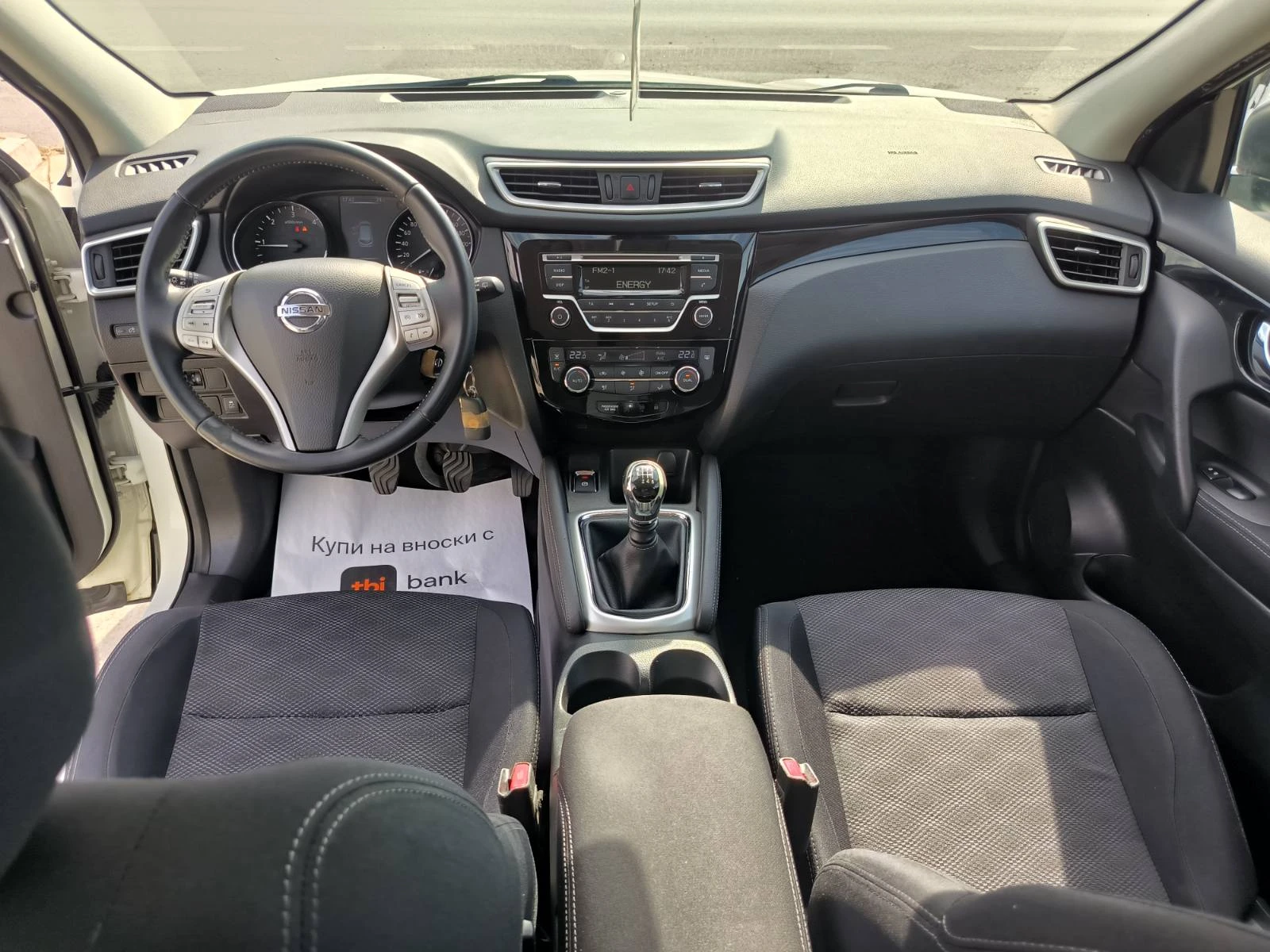 Nissan Qashqai 1.5d-6sk-Euro-6B, снимка 14 - Автомобили и джипове - 55022748