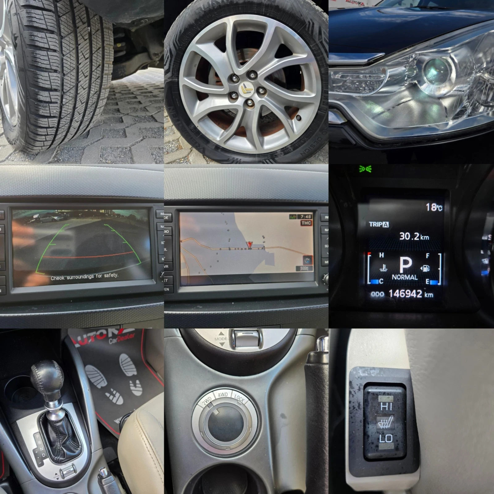 Citroen C-Crosser 2.2HDI-156кс= 7МЕСТА= АВТОМАТ= 4Х4= 146.000км= NAV, снимка 17 - Автомобили и джипове - 55954500