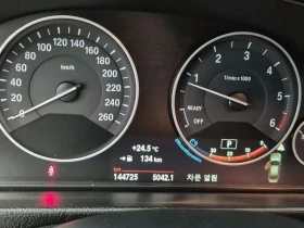 BMW 320 xDrive, снимка 8