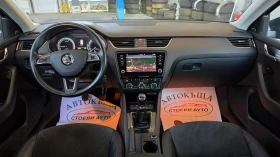 Skoda Octavia 2.0* 150кс* Алкантара* Кожа* Canton, снимка 13