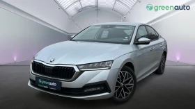 Skoda Octavia 2.0 TDi DSG, Месечна вноска от 555 лв. 1