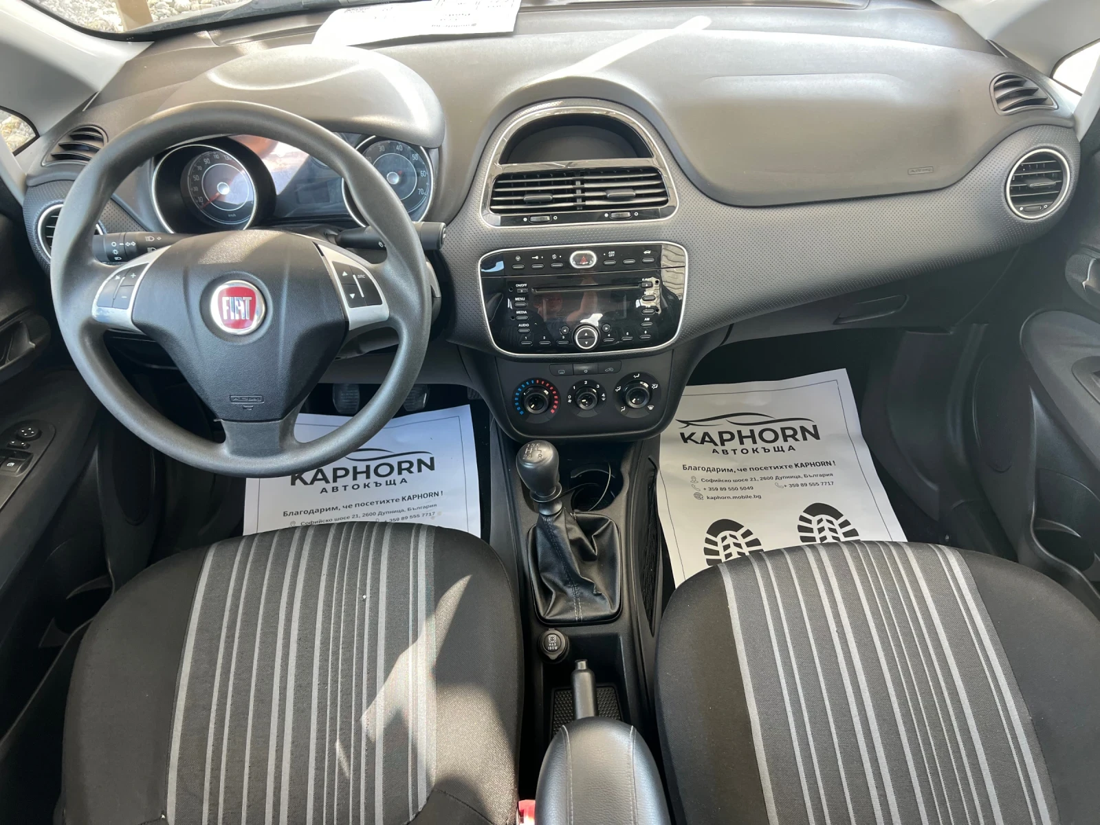 Fiat Punto 1.2i , снимка 8 - Автомобили и джипове - 40099281