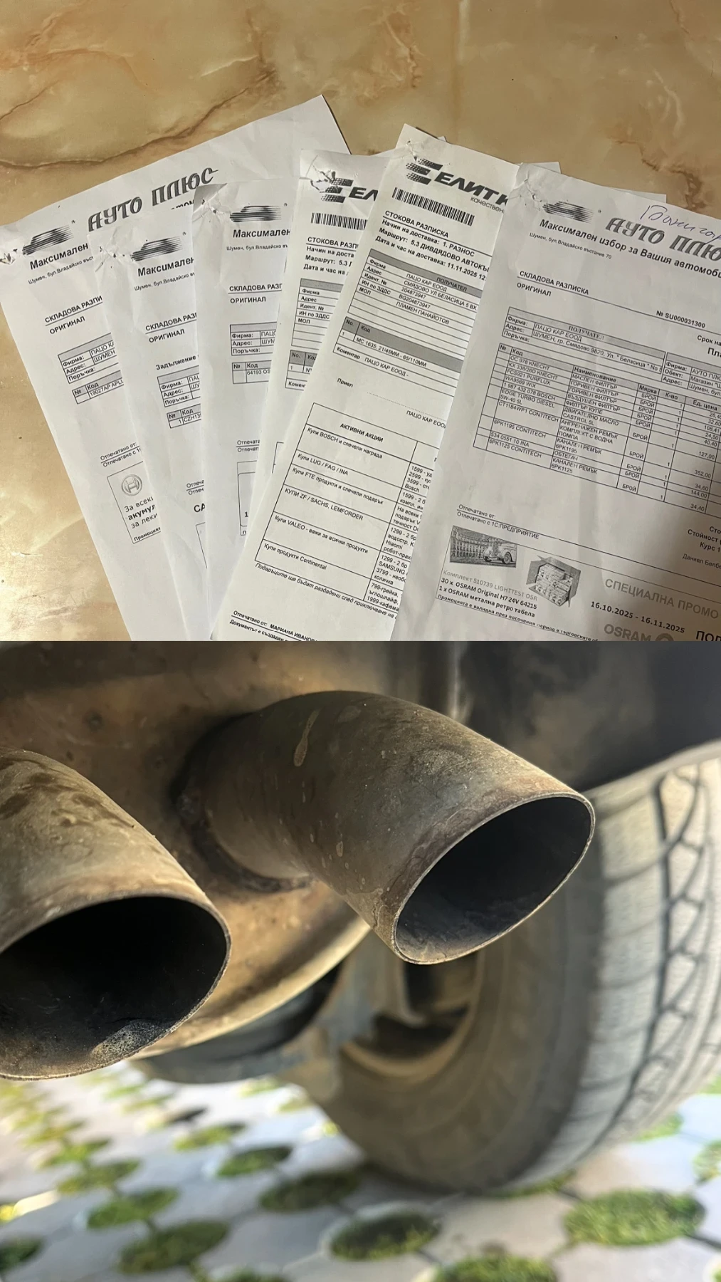 Mercedes-Benz Citan 1.5DCI MAXI | Mobile.bg � ����������� 14