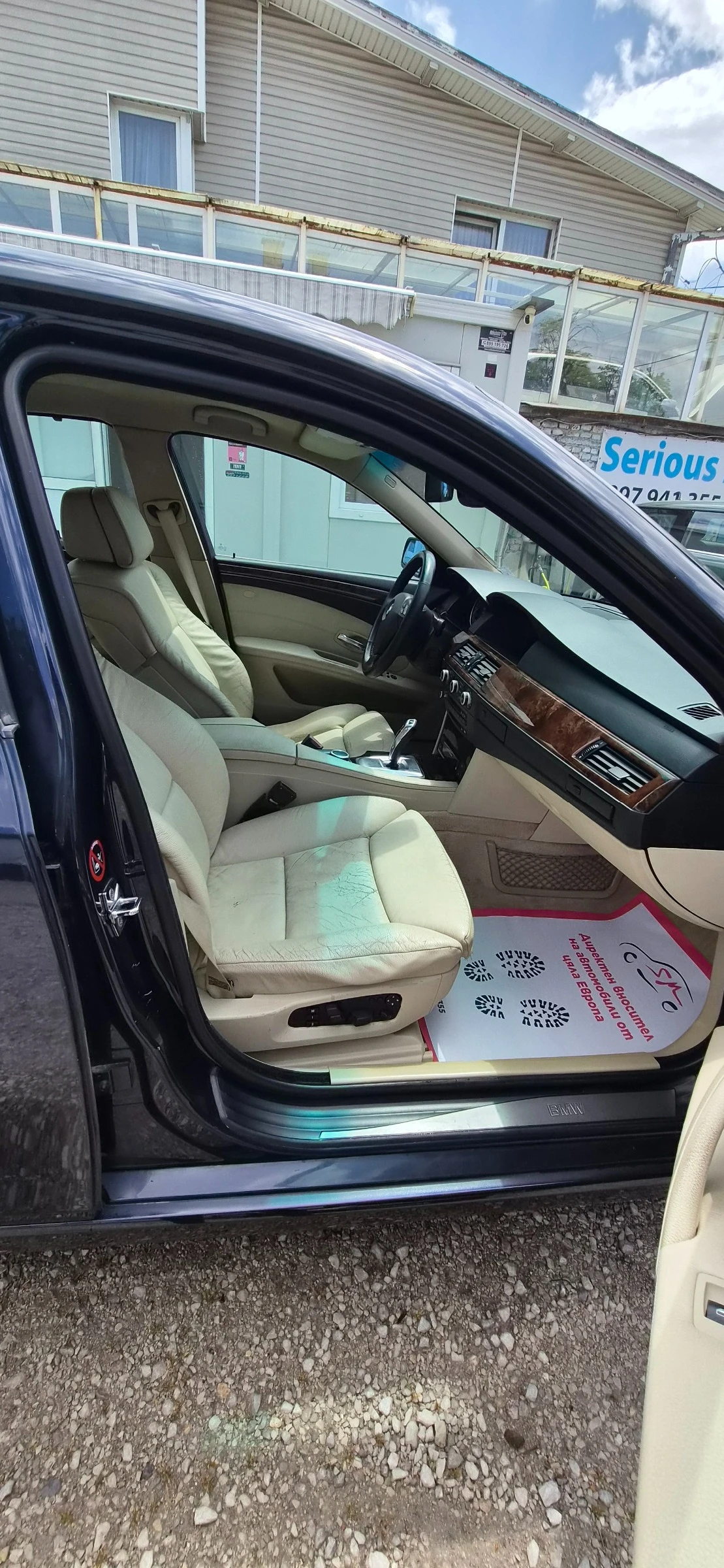 BMW 530 XD, снимка 8 - Автомобили и джипове - 54650079