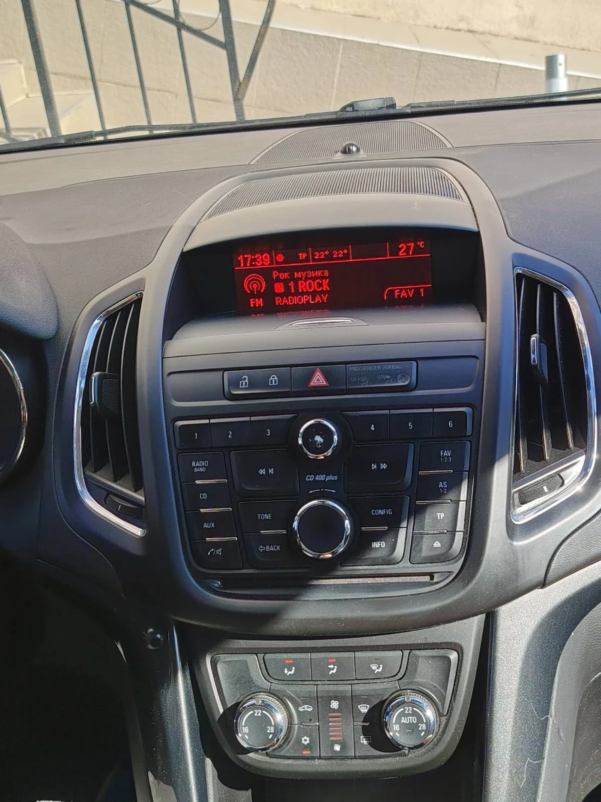 Opel Zafira Tourer 1.6 cdi N1, снимка 8 - Автомобили и джипове - 55503538