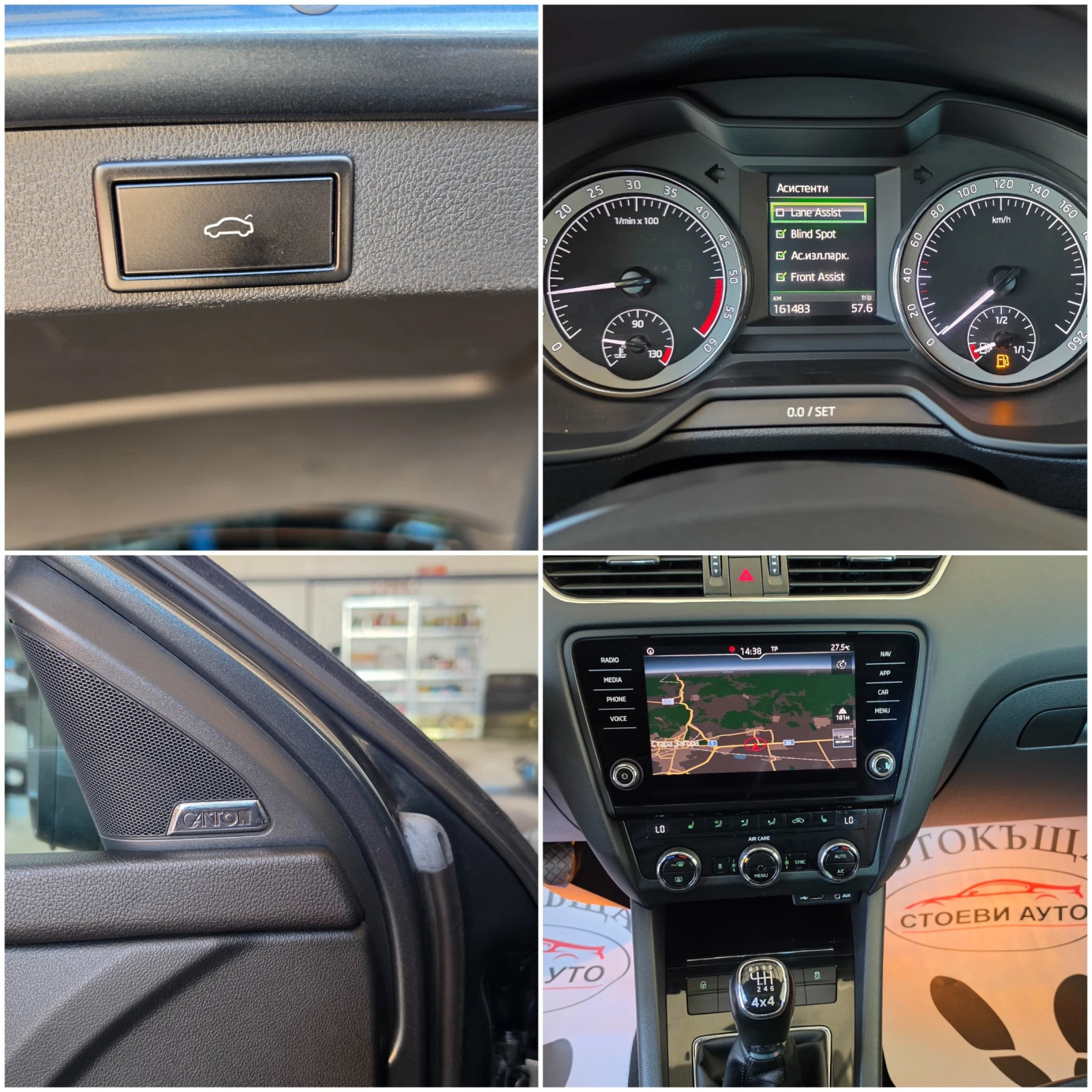 Skoda Octavia 2.0* 150кс* Алкантара* Кожа* Canton, снимка 15 - Автомобили и джипове - 55641885