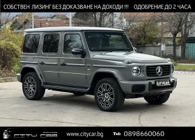 Mercedes-Benz G 580 EQ/AMG/4M/G-TURN/CARBON/EDITION ONE/BURM/360/TV/, снимка 1