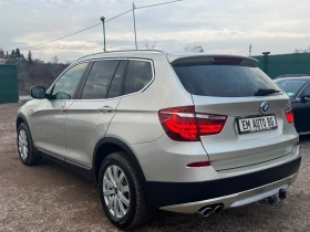 BMW X3 XDrive 30d - 10222 € / 19992.49 лв. - 10449773 5