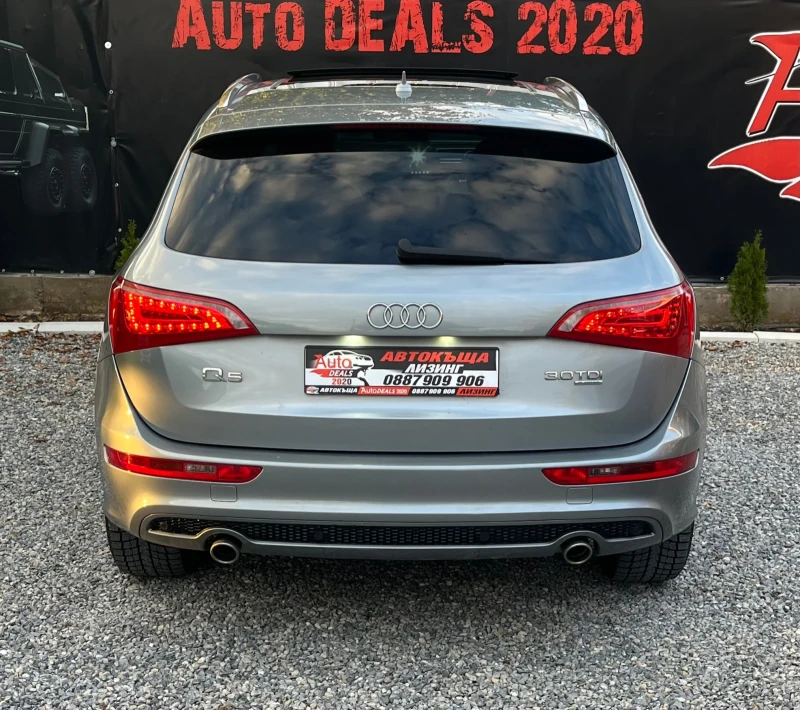 Audi Q5 3.0D* QUATTRO* 3XS-LINE* PANORAMA* СОБСТВЕН ЛИЗИНГ, снимка 7 - Автомобили и джипове - 52122794