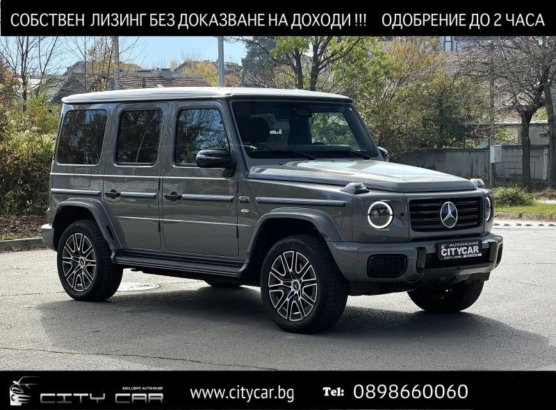 Mercedes-Benz G 580 EQ/AMG/4M/G-TURN/CARBON/EDITION ONE/BURM/360/TV/ - 149980 € / 293335.38 лв. - 26353655 1