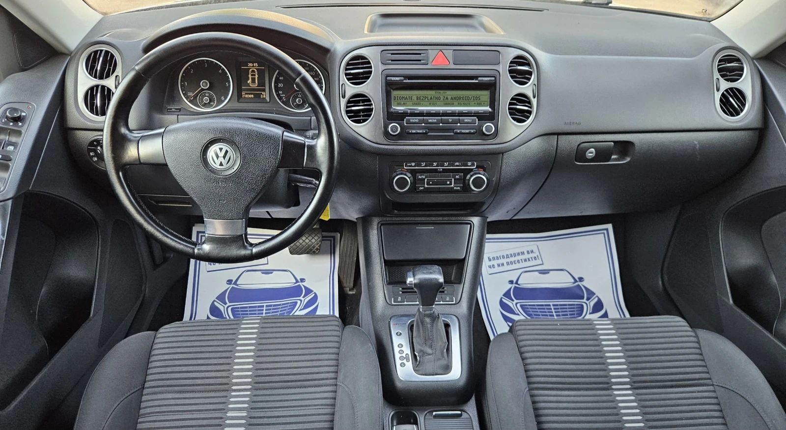 VW Tiguan 2.0 TDI  4 Motion  | Mobile.bg — изображение 13