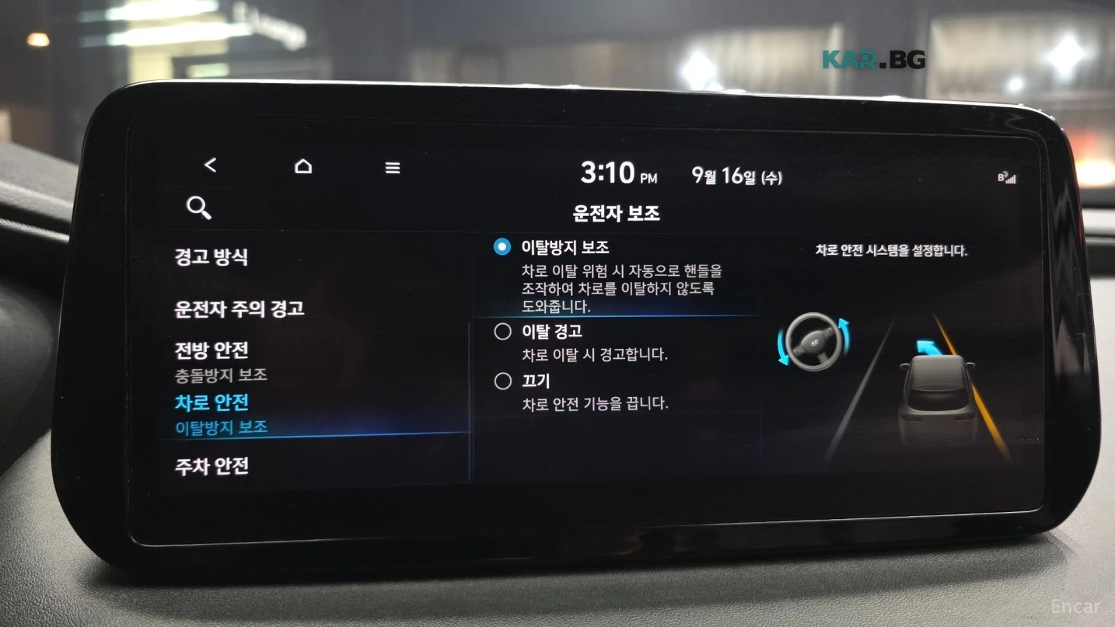 Hyundai Santa fe 2.2D 4x4* КОЖА* ОБДУХВ* НАВИ* КАМЕРА, снимка 14 - Автомобили и джипове - 56164845