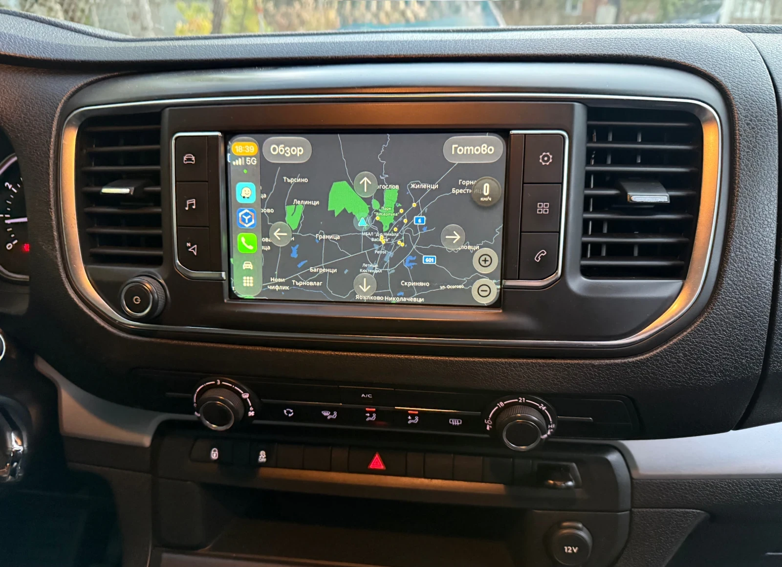 Peugeot Traveller 2.0HDI CarPlay, ���������� | Mobile.bg � ����������� 14