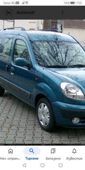 Renault Kangoo 1.5dci - 11 лв. - 14979259 | Car24.bg