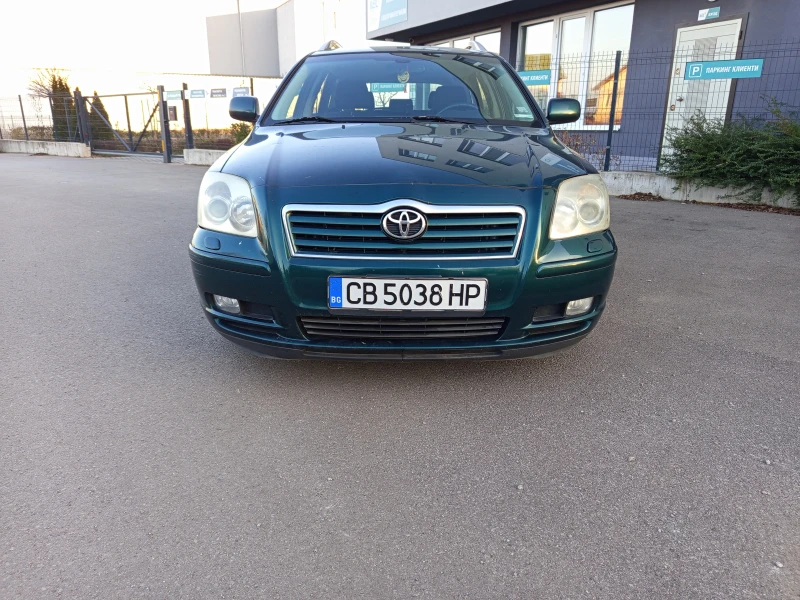 Toyota Avensis, снимка 2 - Автомобили и джипове - 52776037