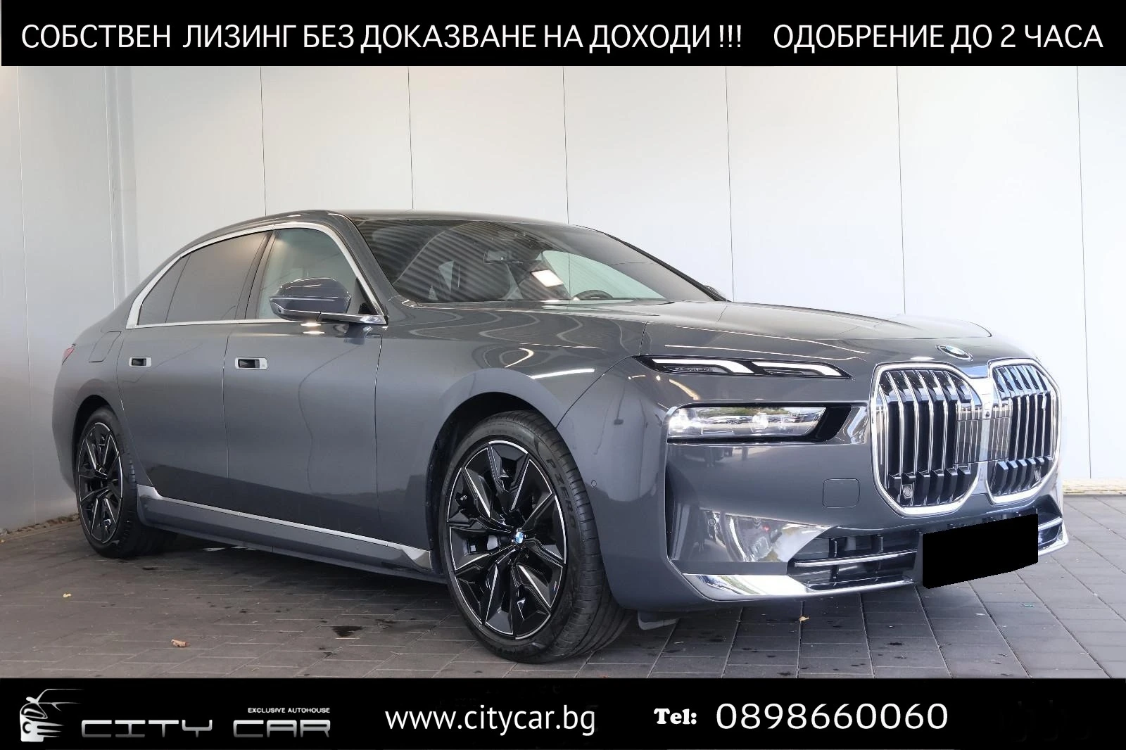 BMW i7 xDrive60/THEATRE SCREEN/CARBON/B&W/ICONIC GLOW/360, снимка 1