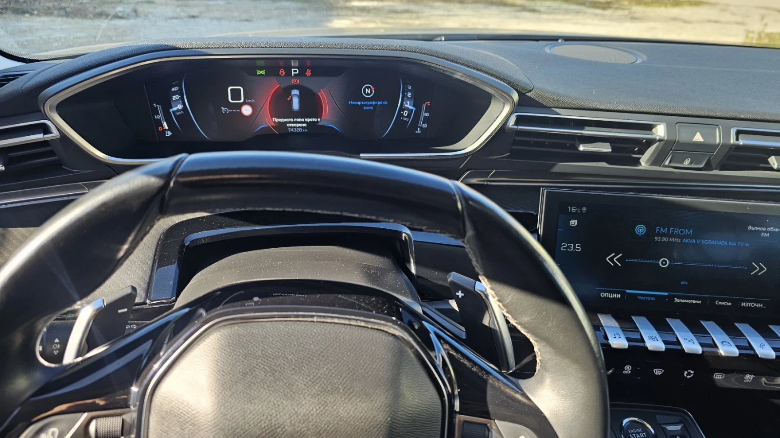 Peugeot 508 1.6  | Mobile.bg   12