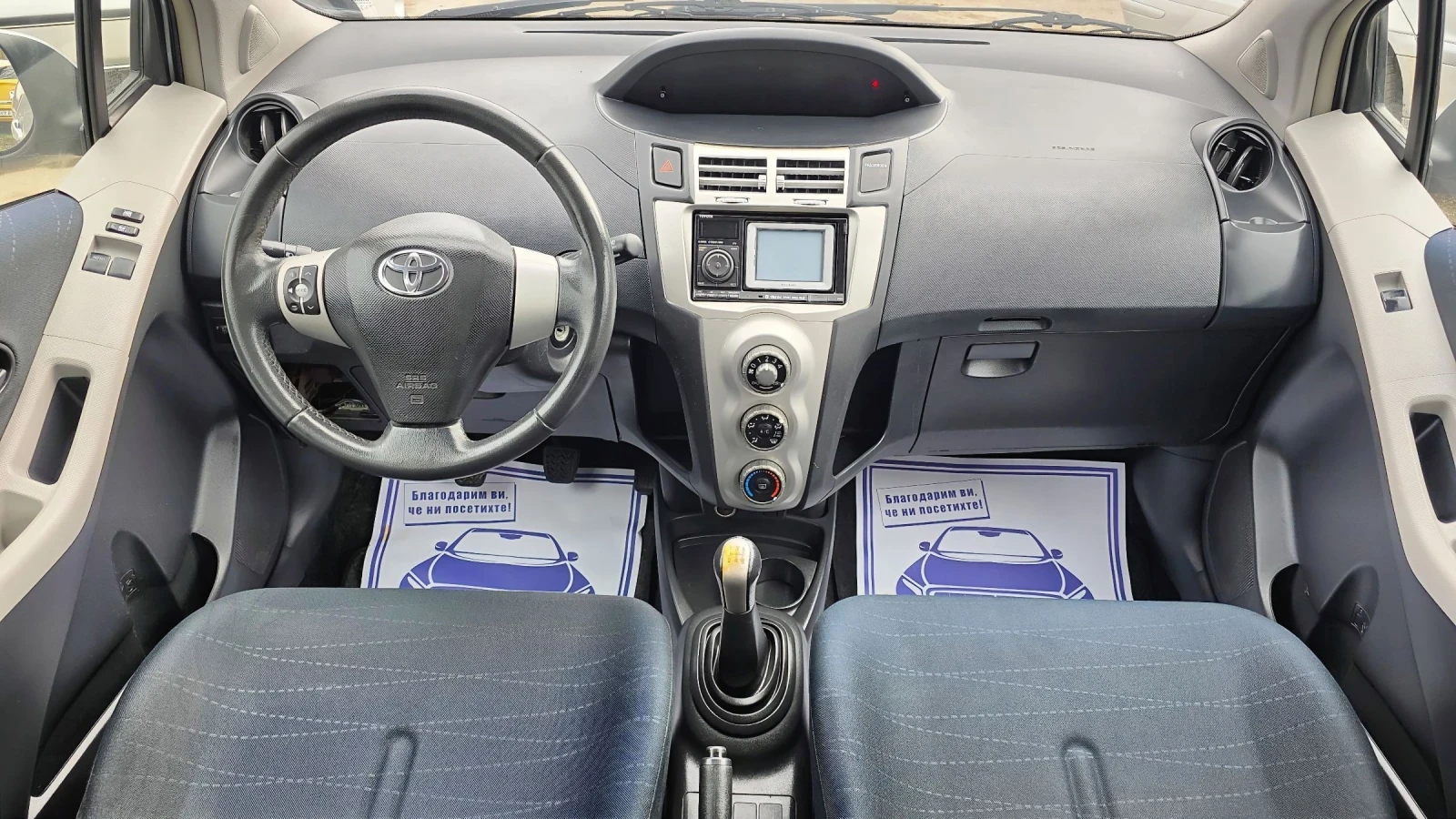 Toyota Yaris 1.0i 69k.c. | Mobile.bg   11