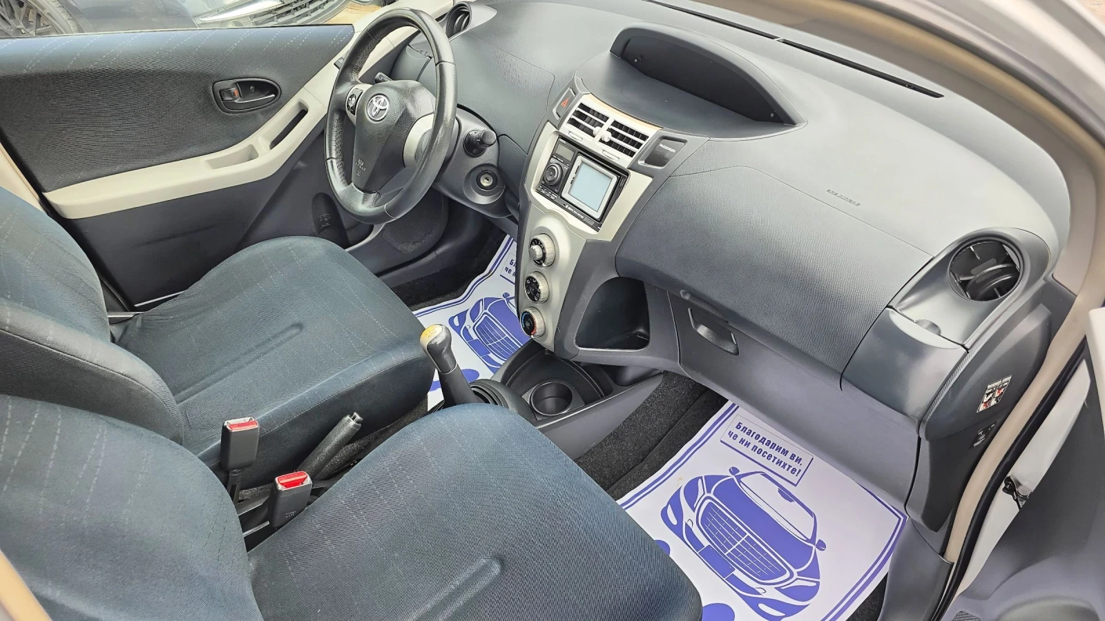 Toyota Yaris 1.0i 69k.c. | Mobile.bg   10