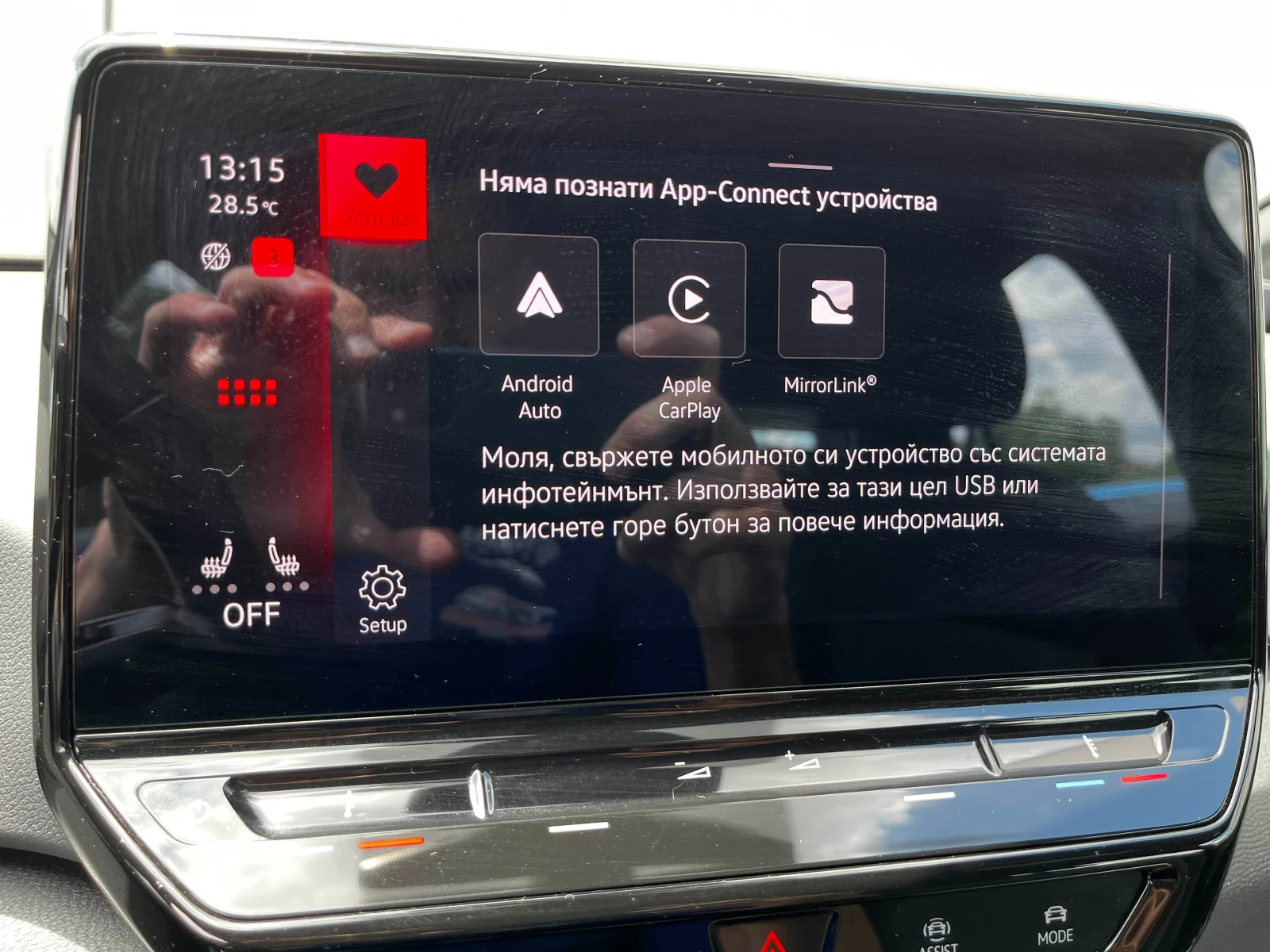 VW ID.3 LIFE 62KWh 99 000km.SOH 94%, снимка 13 - Автомобили и джипове - 55025552