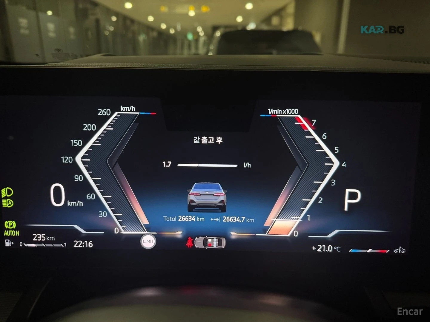 BMW 520 M Sport* 360* HUD* КОЖА* НАВИ* ОБДУХВ, снимка 8 - Автомобили и джипове - 55037956