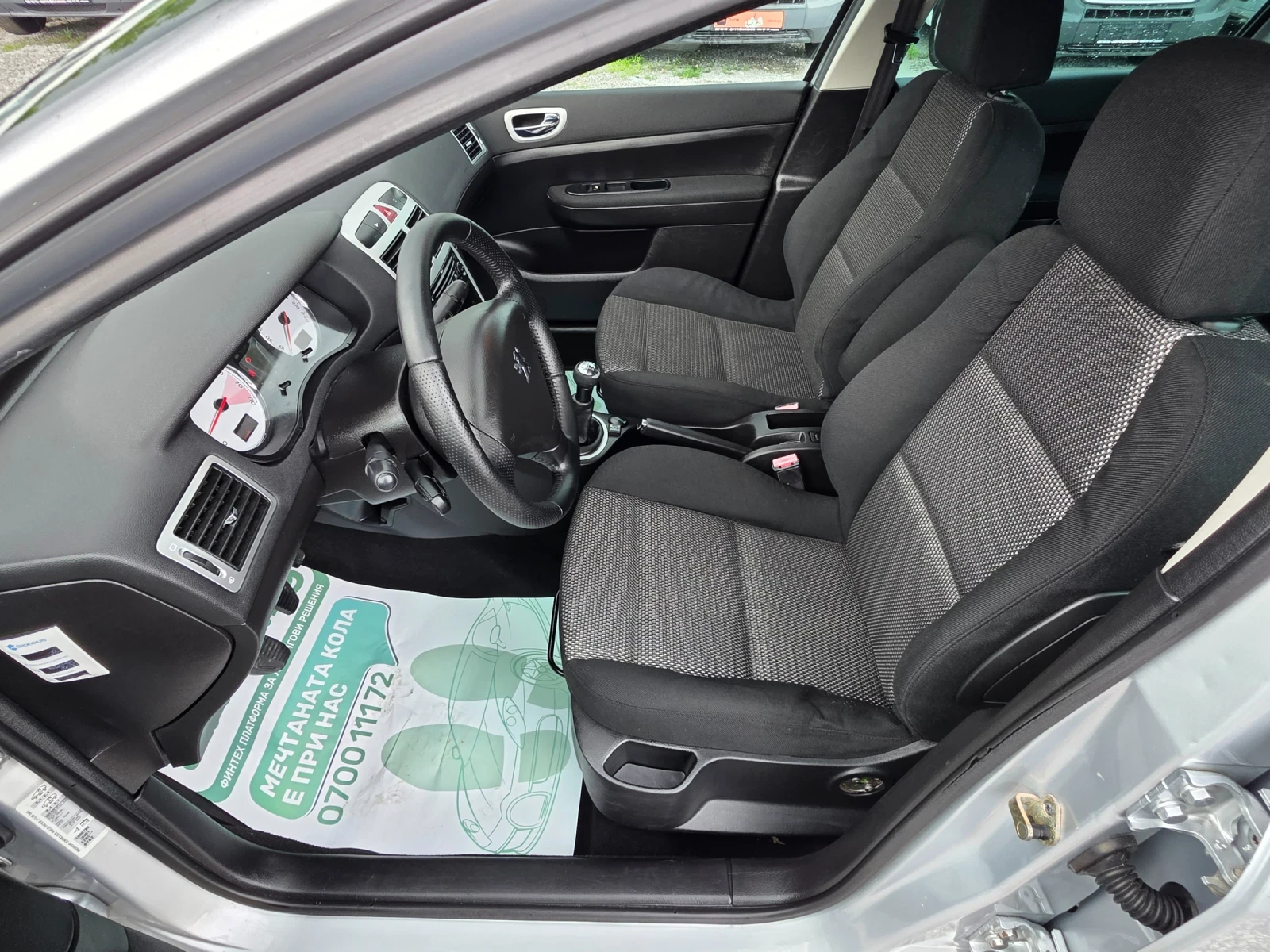 Peugeot 307 2.0i ��� ����������� �������� | Mobile.bg � ����������� 11