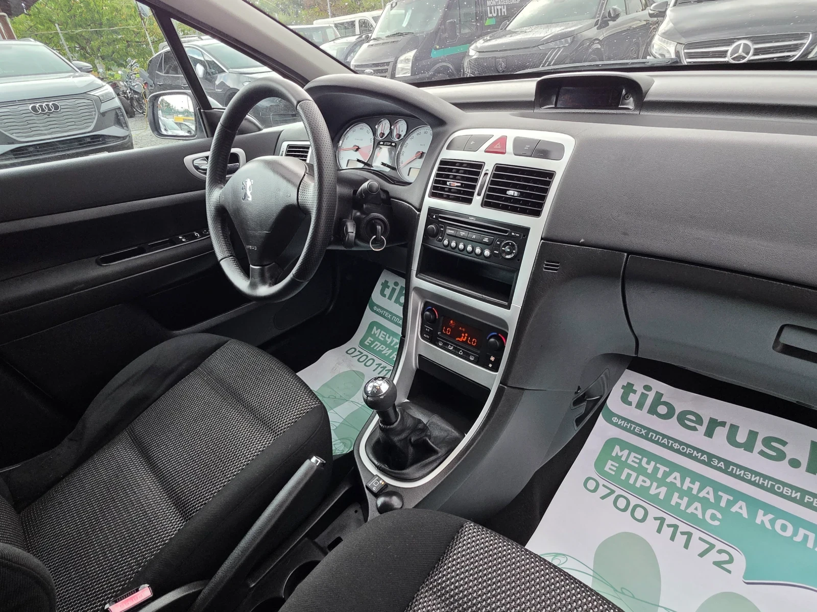 Peugeot 307 2.0i ��� ����������� �������� | Mobile.bg � ����������� 14