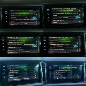 Skoda Kodiaq Laurin&Klement, снимка 15