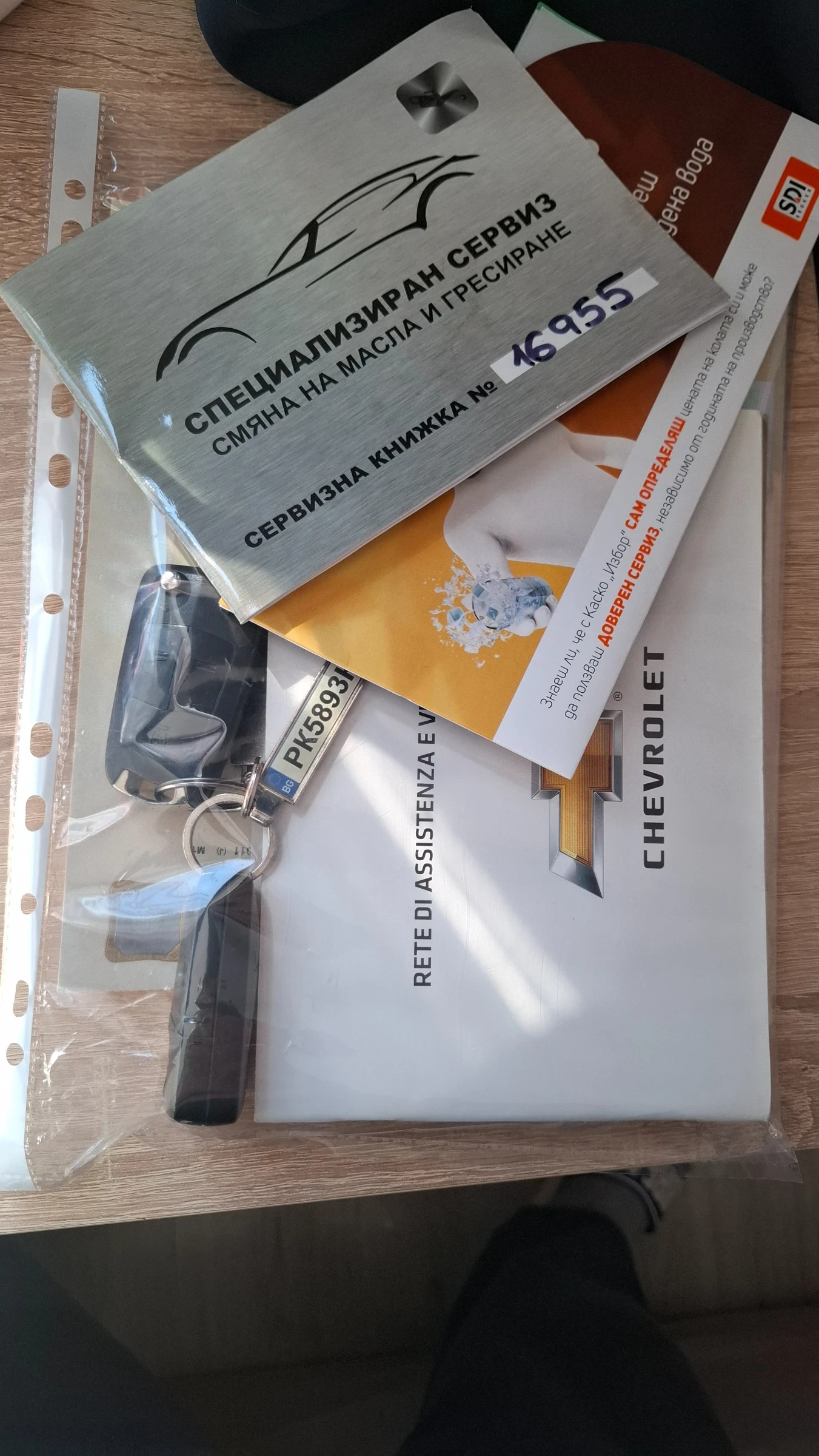 Chevrolet Captiva C140, снимка 17 - Автомобили и джипове - 53836593