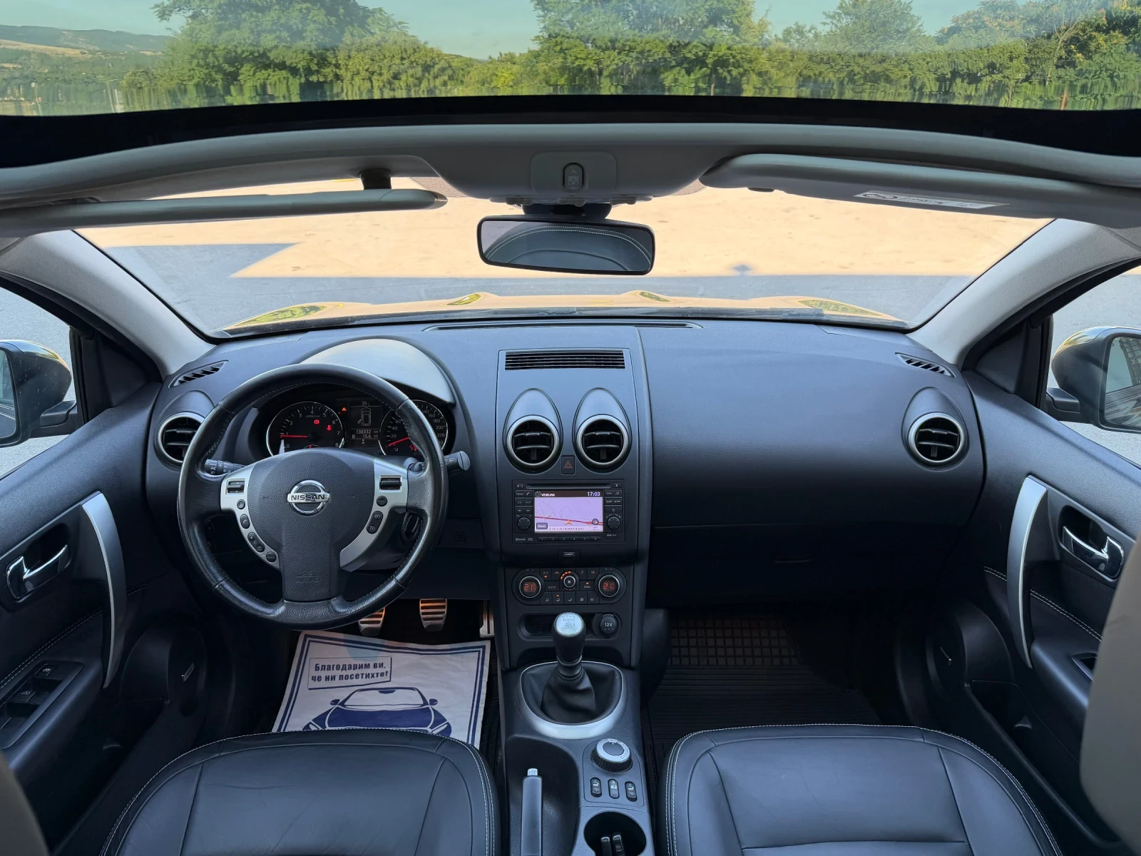 Nissan Qashqai Facelift* 2.0i* 4x4* Navi* 360* Panorama* 138.000к, снимка 12 - Автомобили и джипове - 55479881
