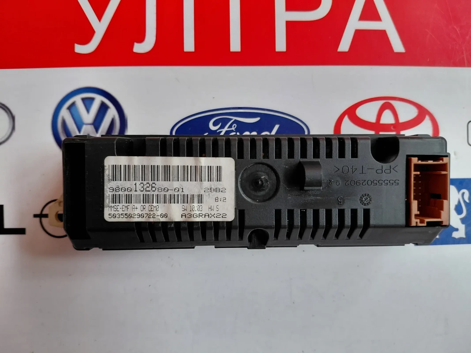 9800132680 ������� / ����� ����� �� Citroen Berlingo II, Peugeot Partner II  9800132680-01 | Mobile.bg � ����������� 2