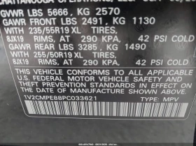 VW ID.4 Pro RWD w/SK On Battery, снимка 9