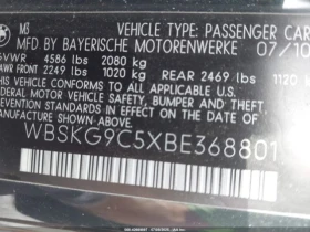 BMW M3 - 30500 лв. - 71631008 9
