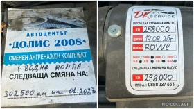 VW Touran, снимка 14