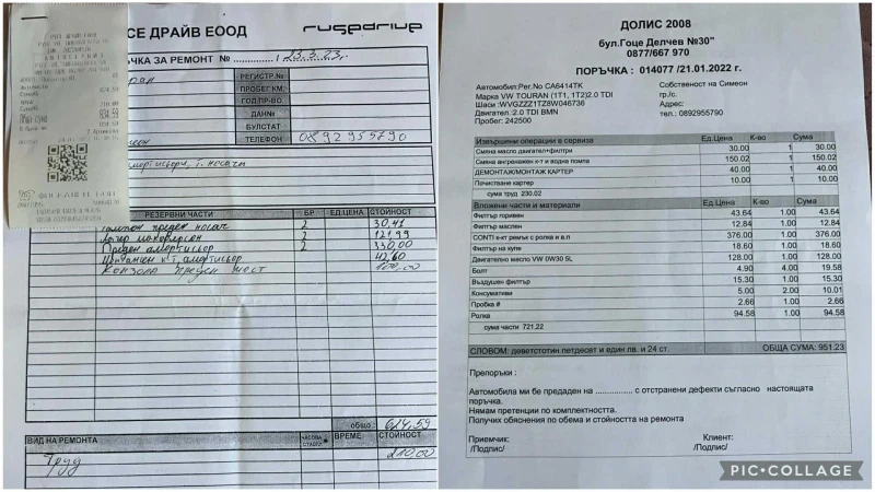 VW Touran, снимка 15 - Автомобили и джипове - 52770232