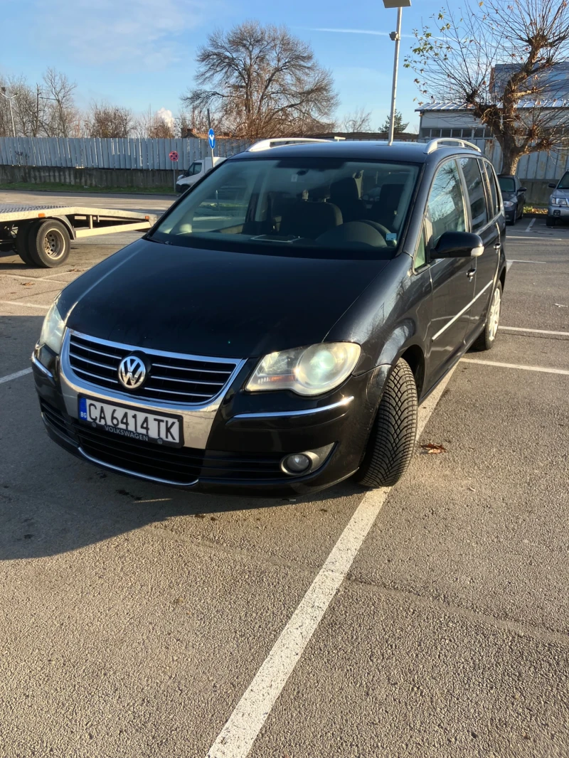 VW Touran